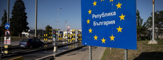 Comissão da UE quer fortalecer a fronteira terrestre entre Bulgária e Turquia com novas capacidades